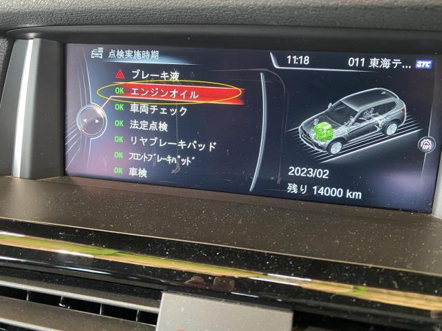 BMW F25 20d Msport　／　オイル交換　三重　津　松阪　多気　伊勢