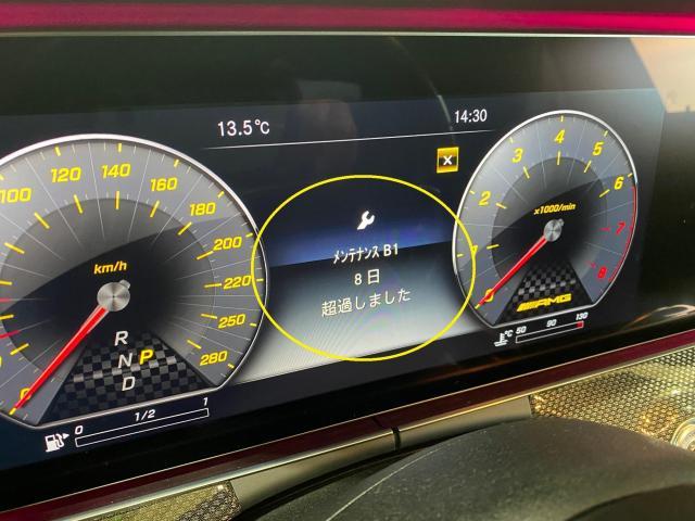 Mercedes-Benz W213 AMG E43　／　12ヶ月点検　三重　津　松阪　多気　伊勢