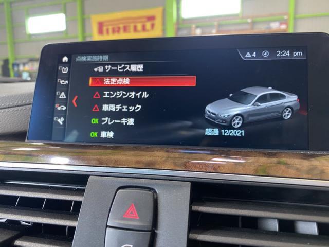 BMW F30 320I LUXURY　／　オイル交換　CBS更新　三重　津　松阪　多気　伊勢