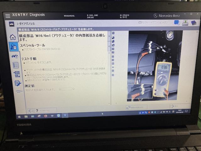 Mercedes-Benz　／　W246 B180　プレセーフ警告！修理　三重　津　松阪　多気　伊勢