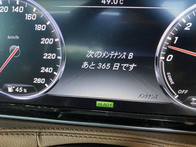 Mercedes-Benz W222 S400HV　／　12ヶ月点検　三重　津　松阪　多気　伊勢