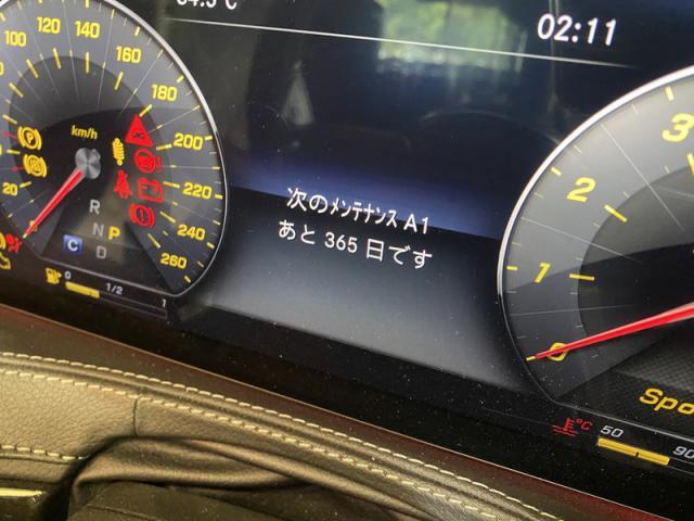 Mercedes-Benz W222 S560　低ダストブレーキパッド取替、その他　三重　津　松阪　多気　伊勢