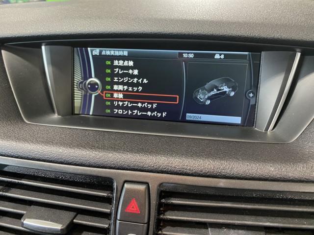 BMW E84 X1 s Drive 20i　12ヶ月点検　三重　津　松阪　多気　伊勢