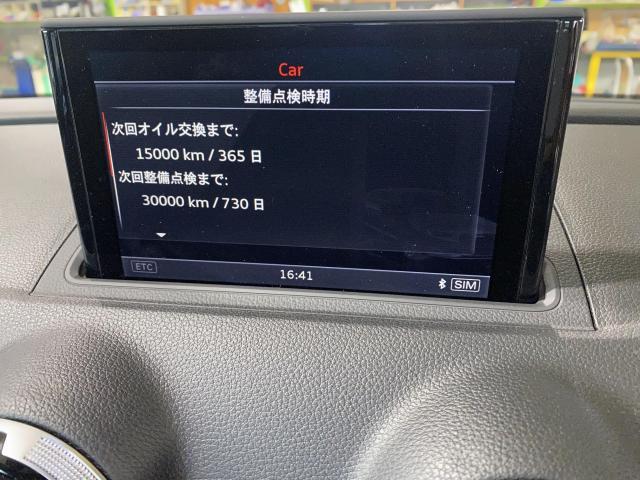 AUDI アウディ 8V A3 sedan　／　車検整備　三重　津　松阪　多気　伊勢