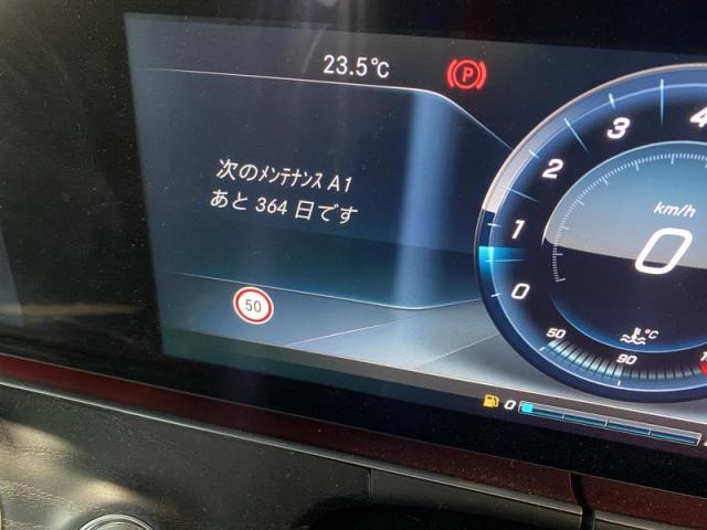 Mercedes-Benz　W213 E200AV AMGライン　／　12ヶ月点検　三重　津　松阪　多気　伊勢