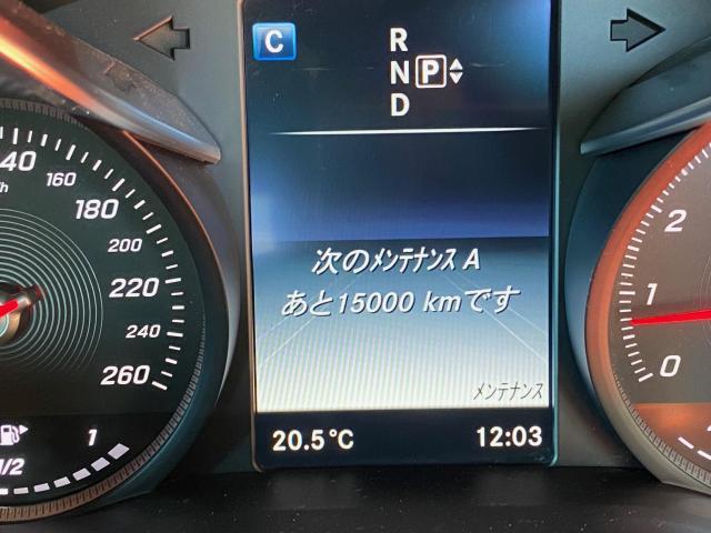 Mercedes-Benz W205 C200AV AMG ライン　／　12ヶ月点検　三重　津　松阪　多気　伊勢