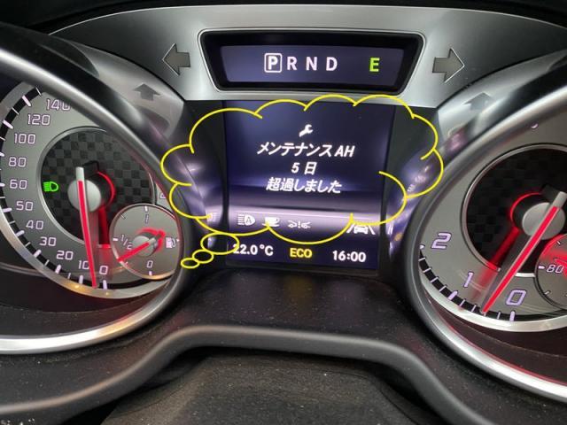 Mercedes-Benz R231 SL350　／　12ヶ月点検　三重　津　松阪　多気　伊勢