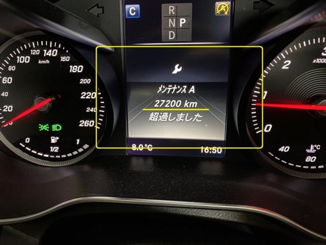 Mercedes-Benz S205 C220d sport　／　車検整備　ベンツ車検　三重　津　松阪　多気　伊勢