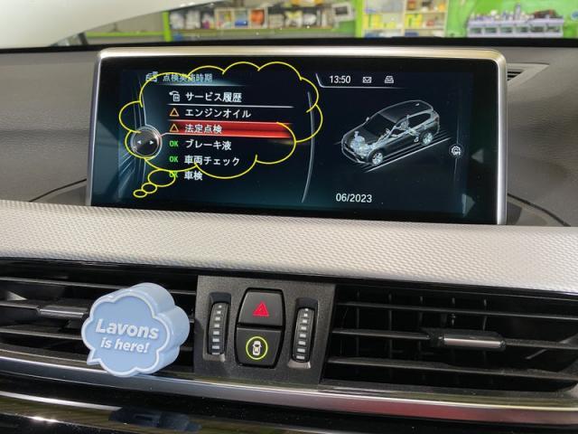 BMW F48 X1 18I Msport　／　12ヶ月点検　BMW点検　三重　津　松阪　多気　伊勢