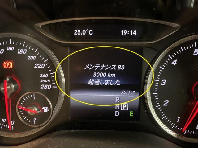 Mercedes-Benz W246 B180 sport　／　12ヶ月点検　ベンツ点検　三重　津　松阪　多気　伊勢