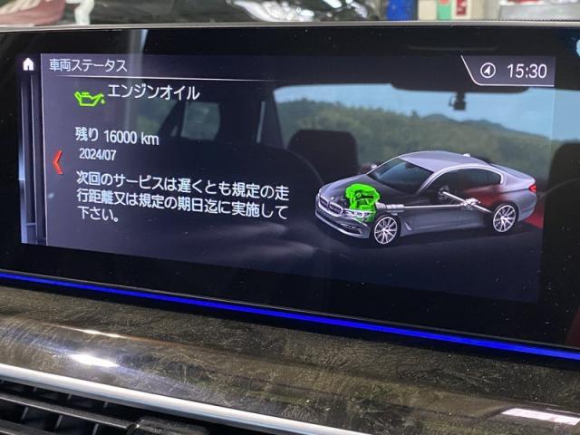 BMW G30 523d Msport　／　オイル交換　タイヤ交換　BMW整備　三重　津　松阪　多気　伊勢
