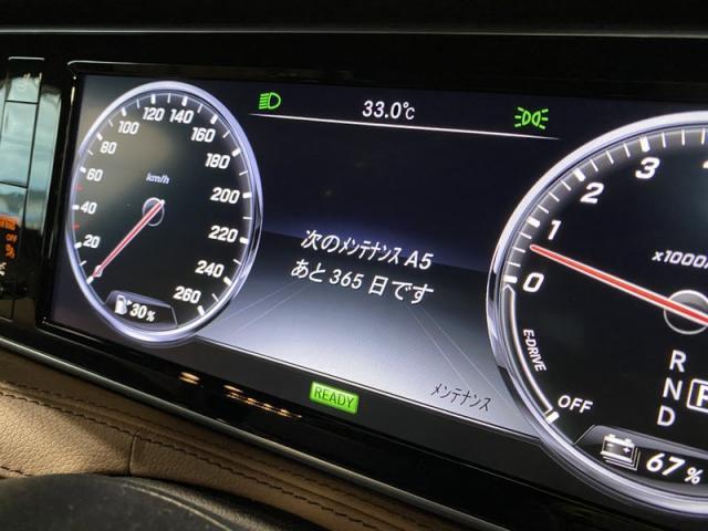 Mecedes-Benz W222 S400HV　／　車検整備　ベンツ車検　三重　津　松阪　多気　伊勢