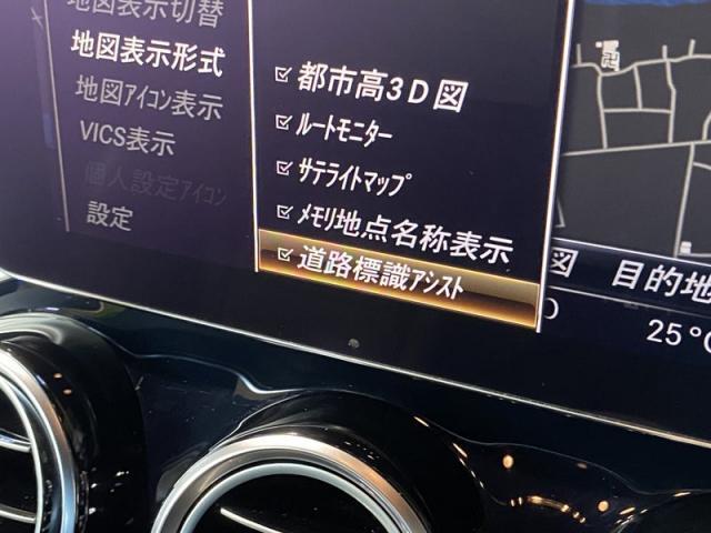 Mercedes-Benz C253 GLC220d AMG LINE　／　12ヶ月点検 ＆ カスタムコーディング　ベンツ点検　三重　津　松阪　多気　伊勢　 　