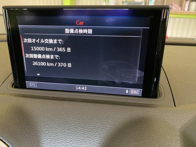 AUDI アウディ A3sedan 8V　／　12ヶ月点検　アウディ点検　三重　津　松阪　多気　伊勢