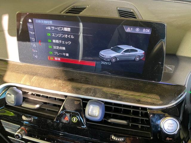 BMW G30 523d M sport　／　車検整備　BMW車検　三重　津　松阪　多気　伊勢
　