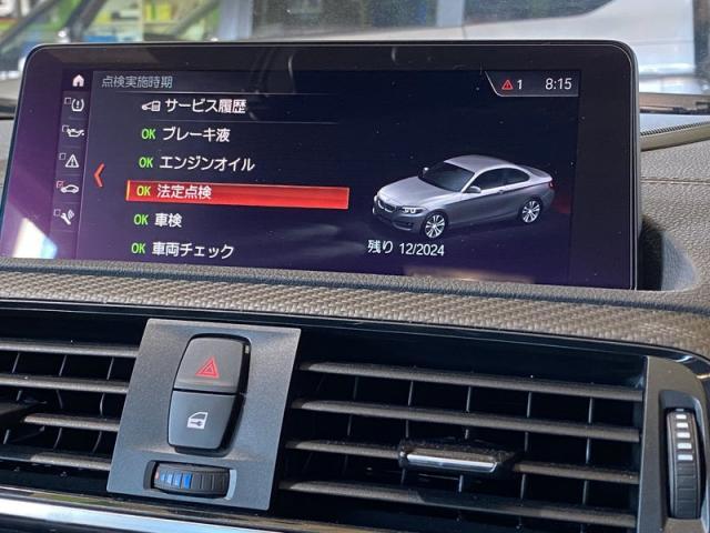 BMW F48 X1 s Drive M sport 　／　12ヶ月点検　BMW点検　三重　津　松阪　多気　伊勢