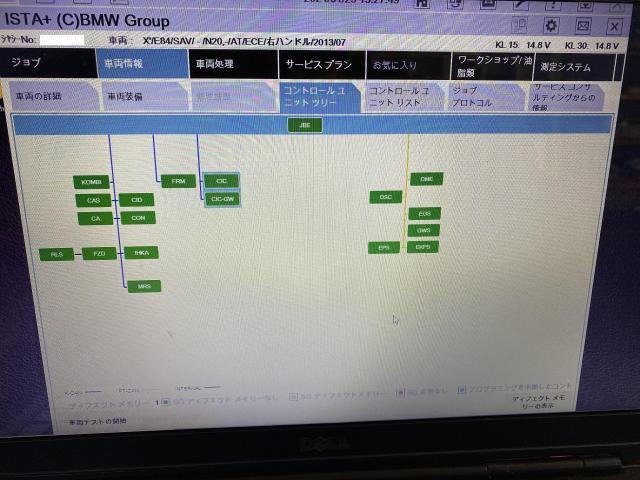 BMW E84 X1 s Drive 20I　／　BATT上がり？　BMW修理　三重　津　松阪　多気　伊勢