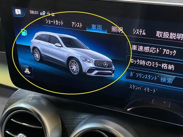 Mercedes-Benz X253 GLC220d AMG LINE MC後　／　ベンツコーディング　三重　津　松阪　多気　伊勢