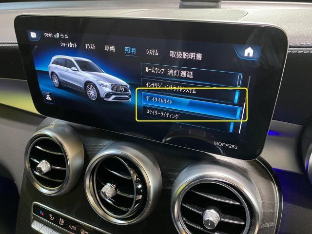 Mercedes-Benz X253 GLC220d AMG LINE MC後　／　ベンツコーディング　三重　津　松阪　多気　伊勢