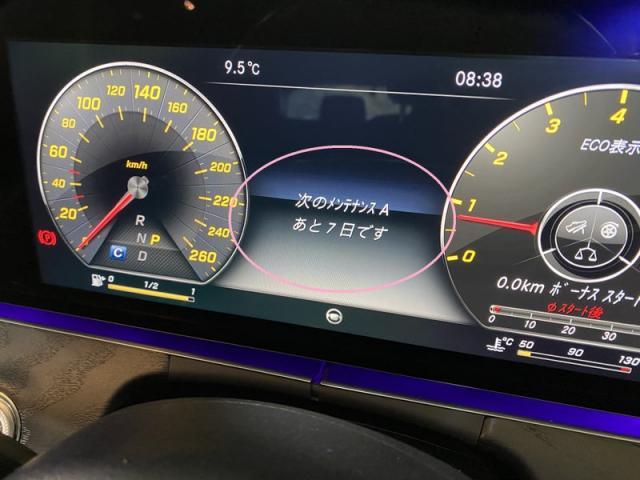 Mercedes-Benz S213 E200AV Sport　／　車検整備　ベンツ車検　三重　津　松阪　多気　伊勢