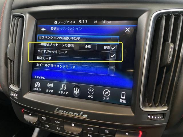 Maserati Levante　／　車検整備　マセラティ車検　三重　津　松阪　多気　伊勢