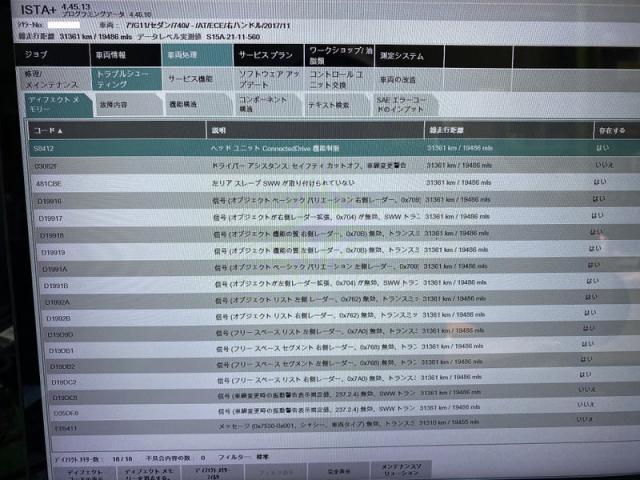 BMW G11 740I M sport　／　車検整備　No2　続き・・・。