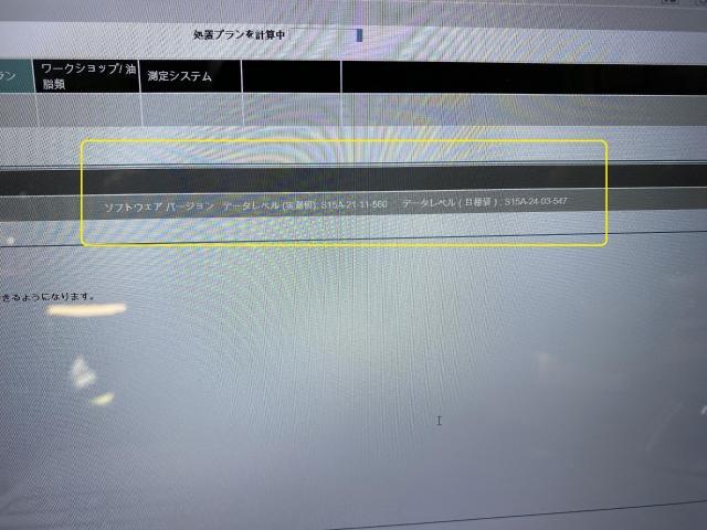BMW G11 740I M sport　／　車検整備　No2　続き・・・。