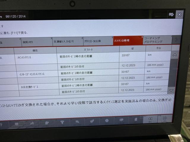 PORSCHE 981 Cayman 2.7　／　車検整備　ポルシェ車検　三重　津　松阪　多気　伊勢