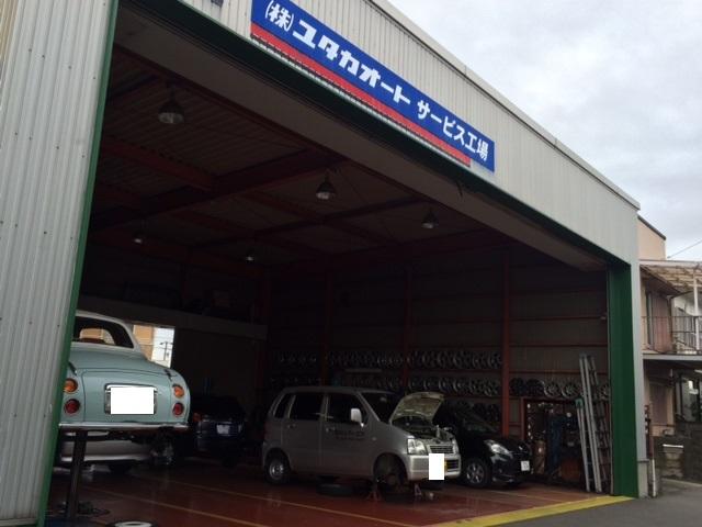株式会社　ユタカオート