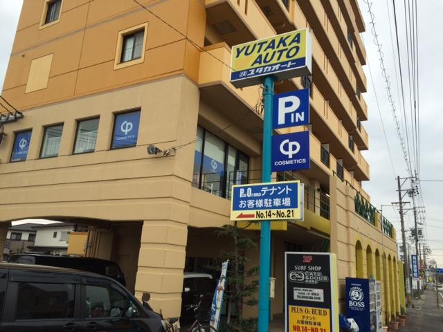 株式会社　ユタカオート3