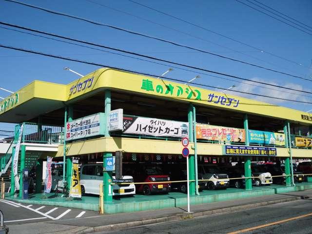 （株）サンセブン　車のオアシス(1枚目)