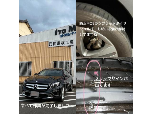 メルセデスベンツ・GLA180（X156）：フロントガラス交換、車検、タイヤ交換　愛知県　常滑市　ItoMotors