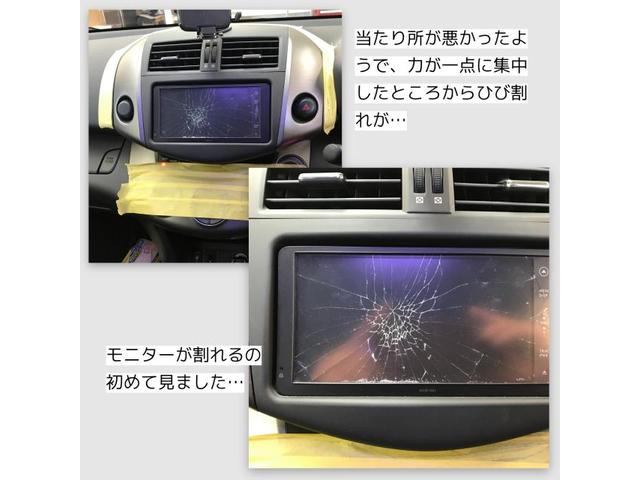 トヨタ・ヴァンガード（XA38W）：ナビゲーション持ち込み交換　愛知県　常滑市　ITO MOTORS