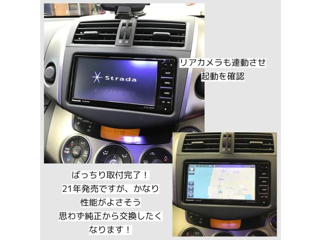 トヨタ・ヴァンガード（XA38W）：ナビゲーション持ち込み交換　愛知県　常滑市　ITO MOTORS