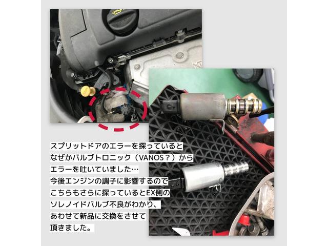 MINI・MINIクーパークラブマン（R55）：スプリットドア左ロックユニット交換、ソレノイドバルブ交換　愛知県　常滑市　ITO MOTORS