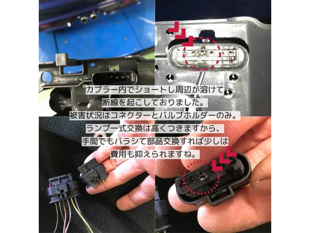 MINI・MINI（F56）：テールランプ配線修理　愛知県　常滑市　ITO MOTORS