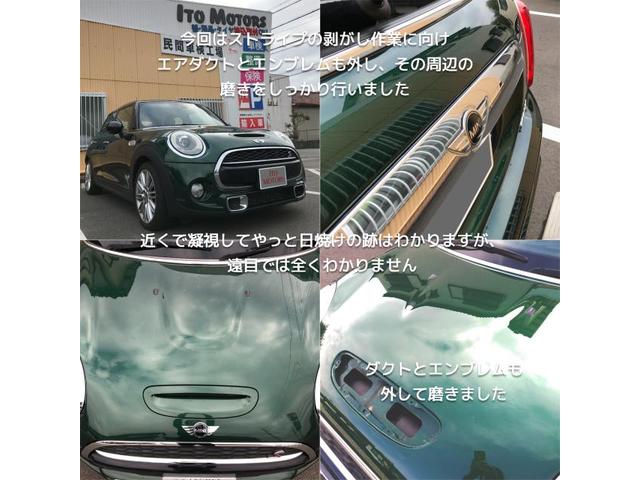 MINI・MINIクーパーS（F55）：ストライプ剥がし作業　愛知県　常滑市　ITO MOTORS