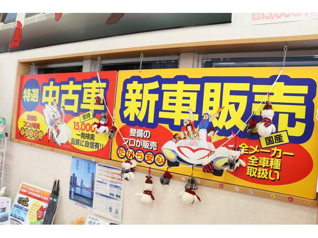 車検の速太郎　半田店9