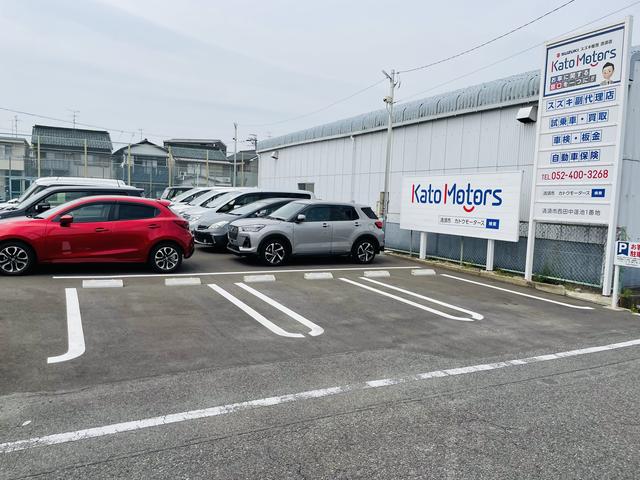 有限会社 加藤モータース商会(3枚目)