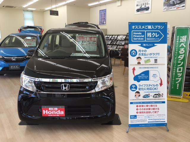 Honda Cars 愛知 港店(2枚目)