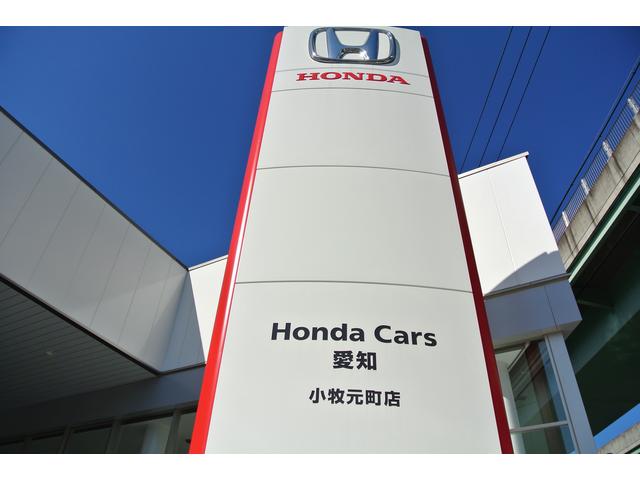 Ｈｏｎｄａ Ｃａｒｓ 愛知 小牧元町店