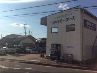 中村モータースの画像