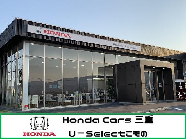 Ｈｏｎｄａ　Ｃａｒｓ　三重　Ｕ－Ｓｅｌｅｃｔ　こもの