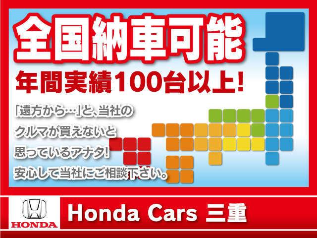 Honda Cars 三重 U-Select こもの(1枚目)
