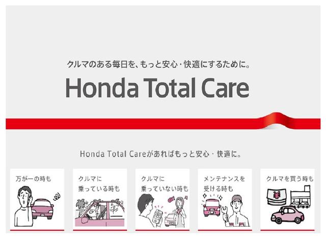 Ｈｏｎｄａ　Ｃａｒｓ　三重　Ｕ－Ｓｅｌｅｃｔ　こもの(5枚目)