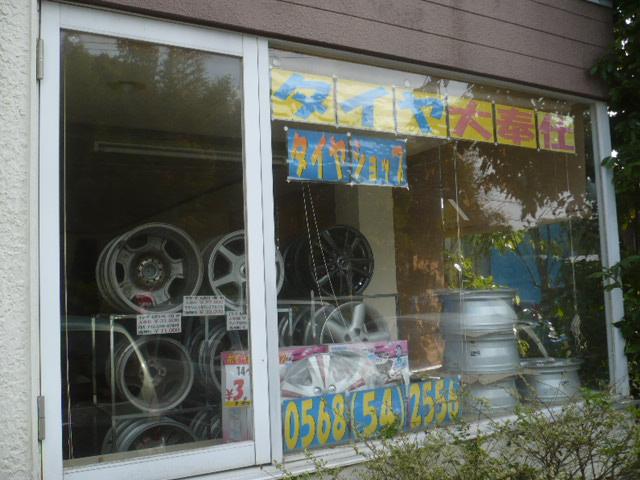 クルマアウトレット サービス紹介の6つ目