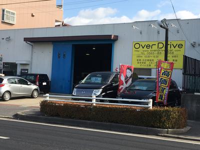 ランドクルーザー専門店 Over Driveの画像