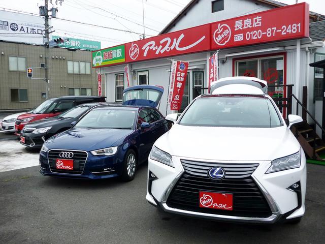 アップル岐阜長良店 岐阜県岐阜市 中古車なら グーネット中古車