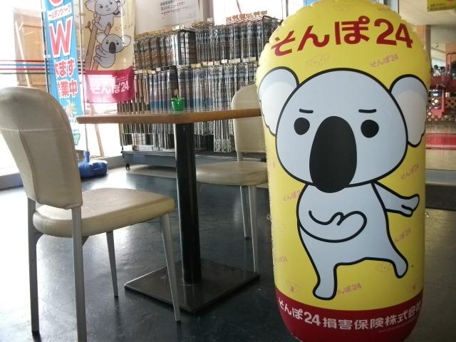 保険の見直しやってます！！！