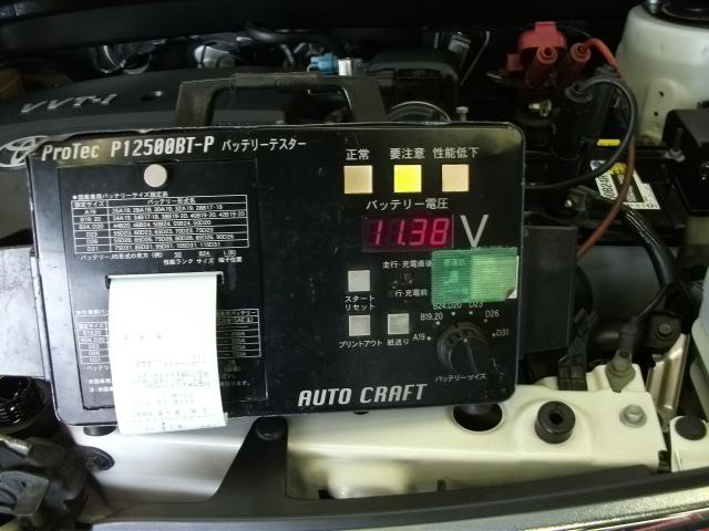 お車のバッテリー、元気ですか？